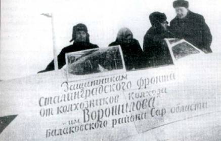 Советские асы пилоты истребителей Як - pic_35.jpg