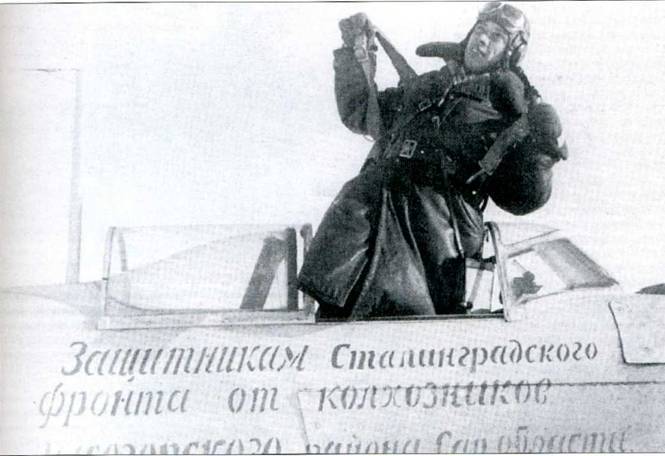 Советские асы пилоты истребителей Як - pic_43.jpg
