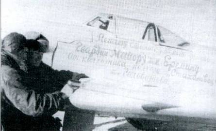 Советские асы пилоты истребителей Як - pic_44.jpg