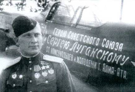 Советские асы пилоты истребителей Як - pic_151.jpg