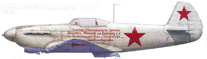 Советские асы пилоты истребителей Як - pic_161.png