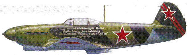 Советские асы пилоты истребителей Як - pic_162.png