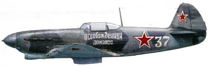 Советские асы пилоты истребителей Як - pic_164.jpg