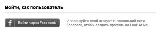 Социальные сети: ВКонтакте, Facebook и другие… - i_003.jpg