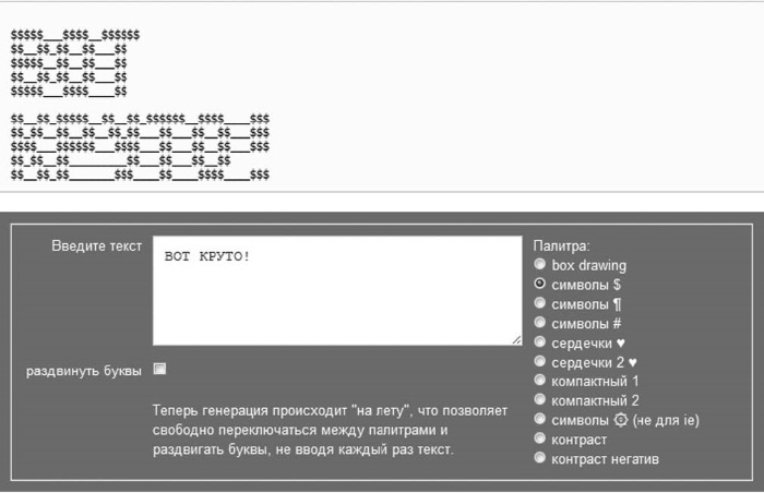 Социальные сети: ВКонтакте, Facebook и другие… - i_041.jpg