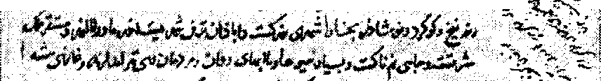 История Казахской ССР. С древнейших времен до наших дней. Том I. Первобытно-общинный строй. Племенные союзы и раннефеодальные государства на территории Казахстана - i_050.png