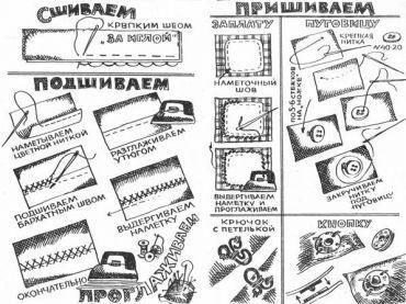 Чудеса в решете, или Калинкина школа для первоклассников - img_17.jpg