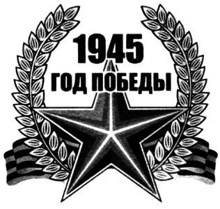 Блицкриг Красной Армии - i_001.png