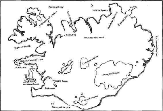 Сага о Гудрид - pic_29.jpg