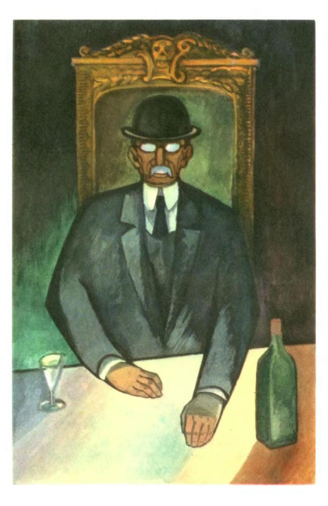 Те, кто внизу. Донья Барбара. Сеньор Президент - p12.jpg