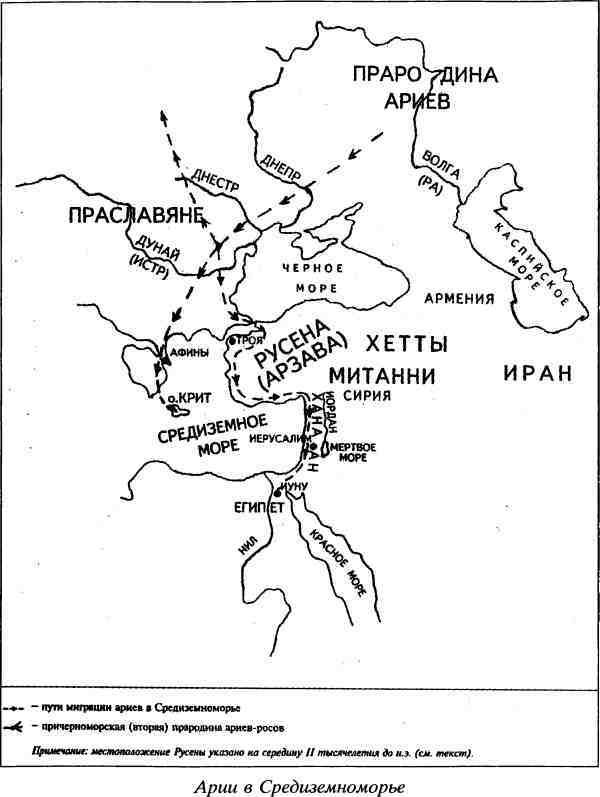 Ария карта