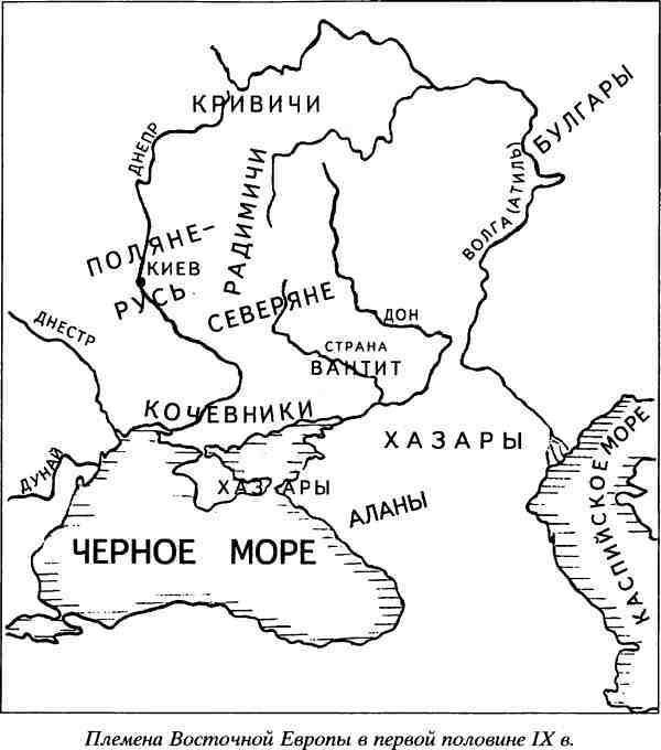 Скифская Русь. От Трои до Киева - i_009.jpg