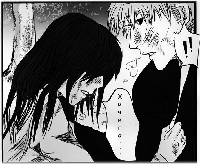 Во Вляпалась... (СИ) - _6.jpg