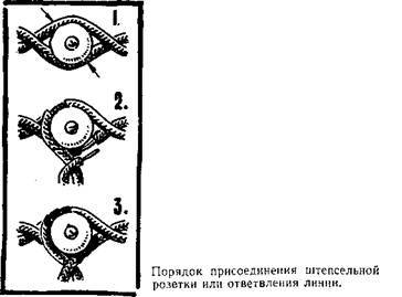 Буду электротехником - _52.jpg