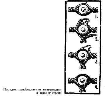 Буду электротехником - _53.jpg