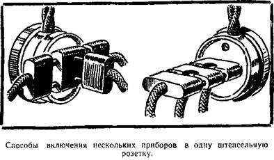 Буду электротехником - _74.jpg