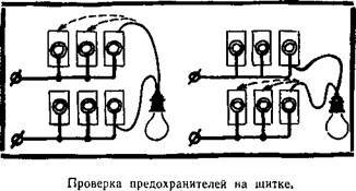 Буду электротехником - _75.jpg