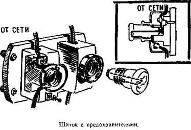 Буду электротехником - _76.jpg