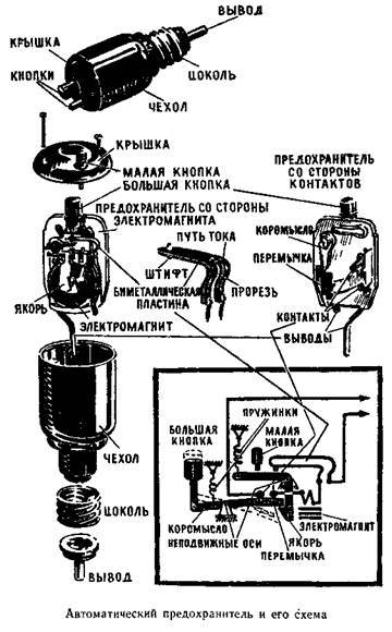 Буду электротехником - _78.jpg