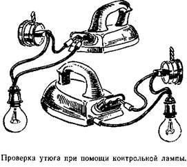 Буду электротехником - _81.jpg