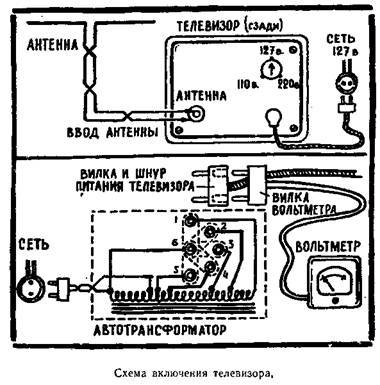 Буду электротехником - _95.jpg