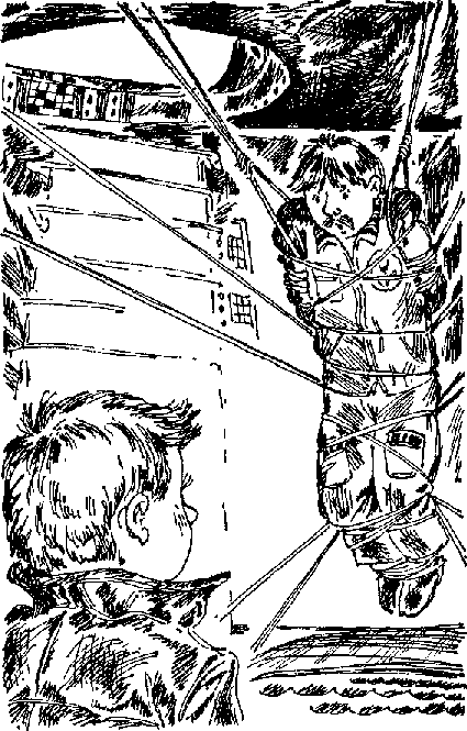 Властелин времени - any2fbimgloader8.png