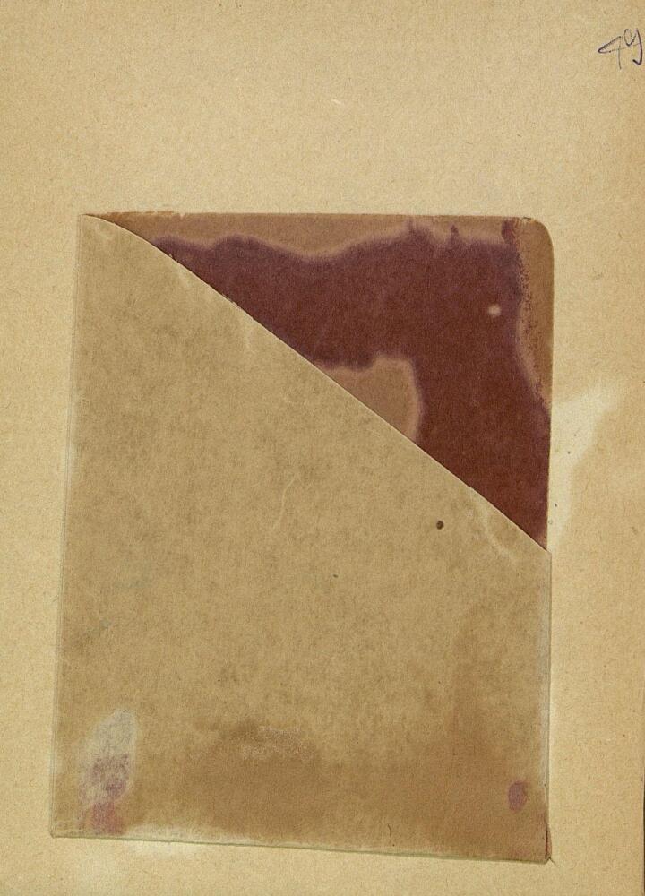 9-е января. Макар Чудра - _2.jpg