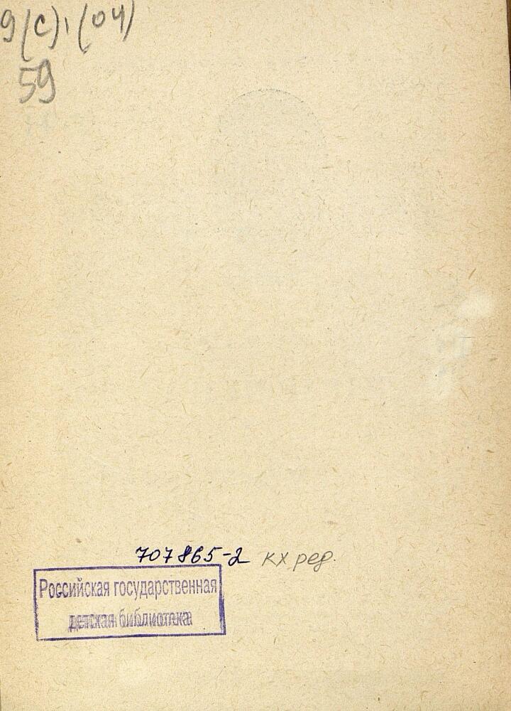 9-е января. Макар Чудра - _4.jpg