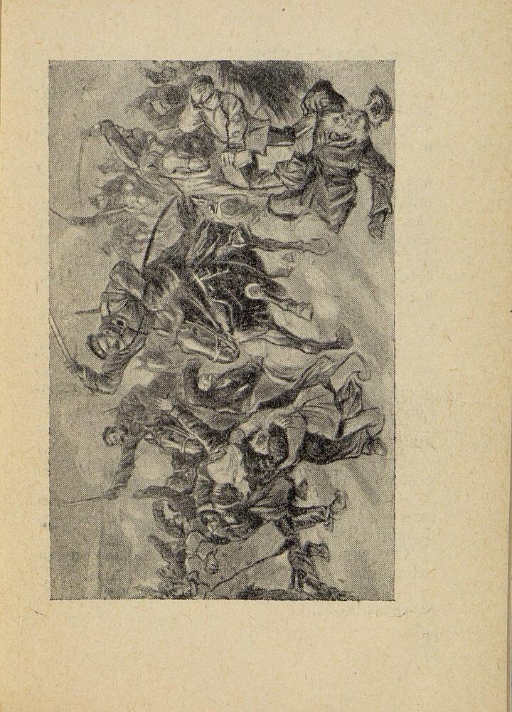 9-е января. Макар Чудра - _39.jpg