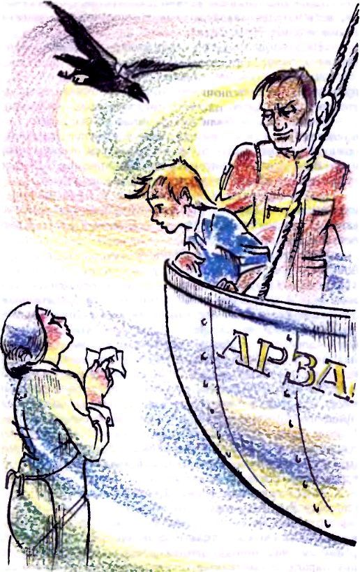 Изумрудный дождь - pic_53.jpg