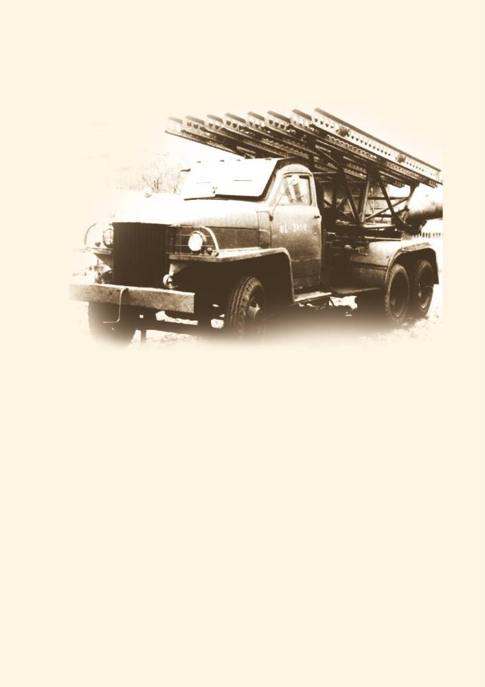 Сибирские дивизии. Люди из Сибири, засекреченный подвиг: Люди из Сибири против сверхлюдей из Германии - _56.jpg