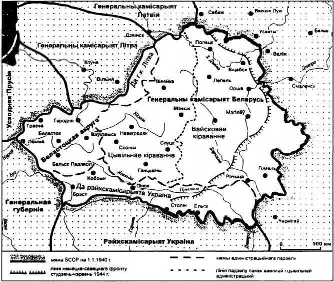 Советские партизаны. Мифы и реальность - i_089.jpg