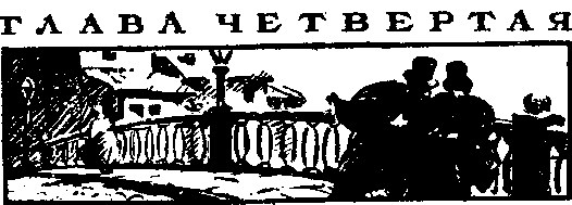 Гоголь - i_014.png