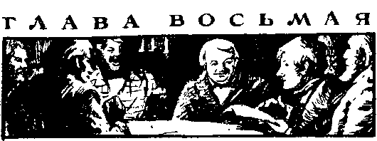 Гоголь - i_034.png