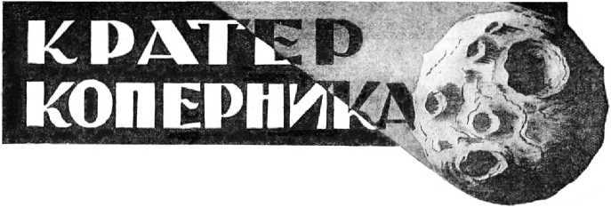 Случай на улице Капуцинов. Рассказы - i_011.jpg