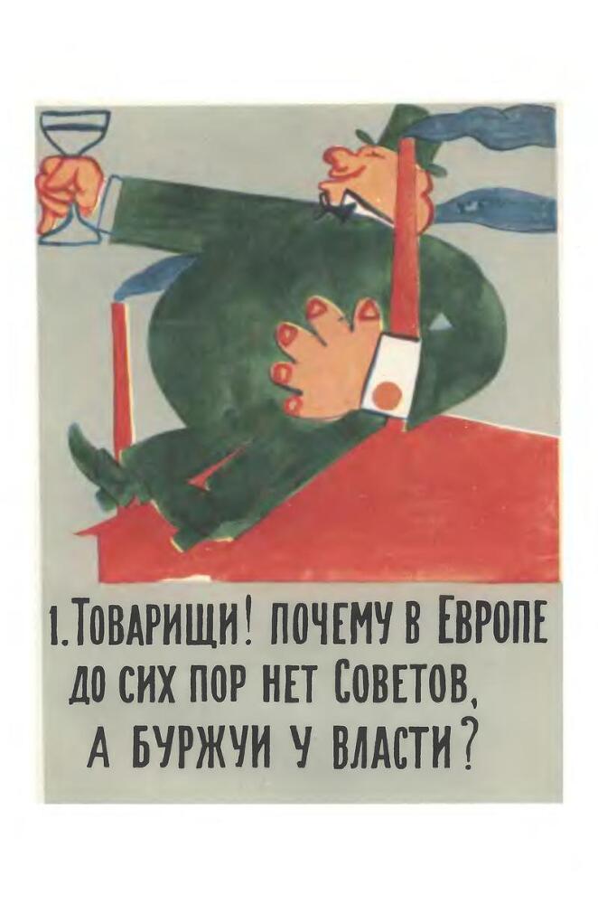 Стихотворения. Поэмы. Пьесы - p4.jpg