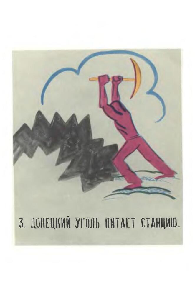 Стихотворения. Поэмы. Пьесы - p7.jpg