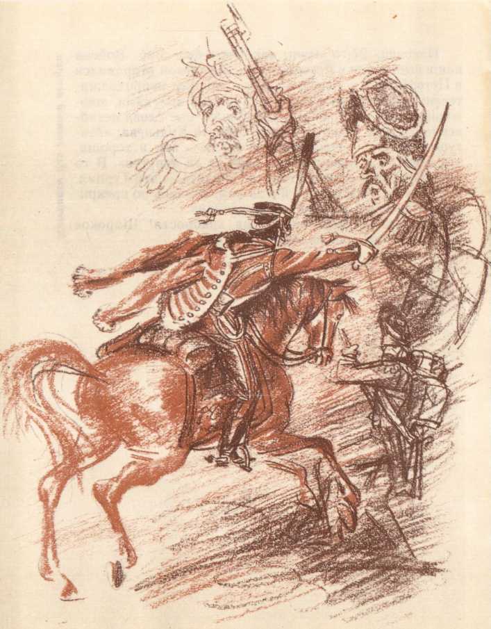 Записки партизана. Стихи - _14.jpg