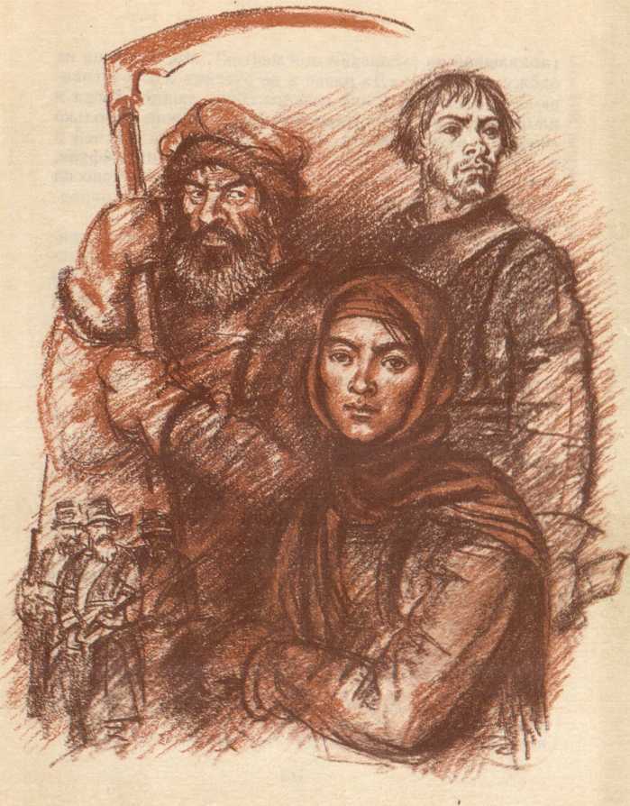 Записки партизана. Стихи - _16.jpg