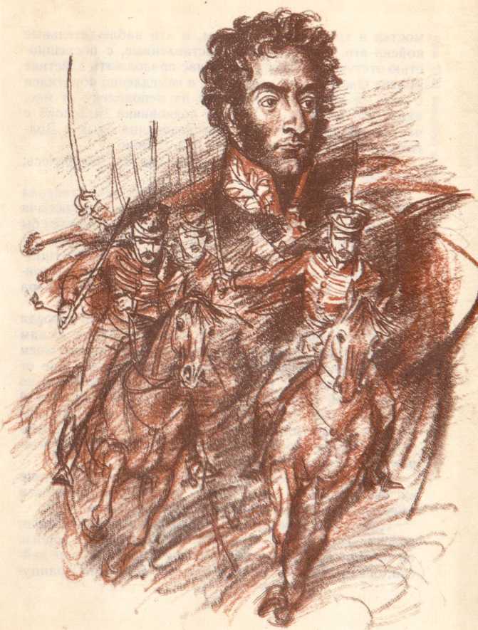 Записки партизана. Стихи - _18.jpg