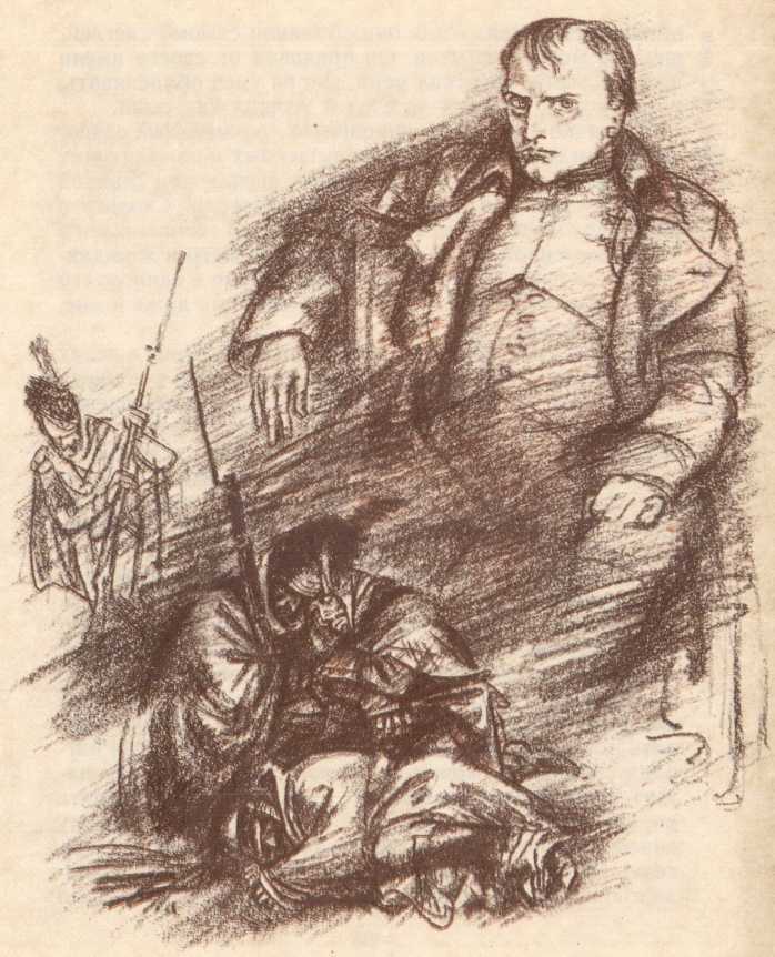 Записки партизана. Стихи - _19.jpg