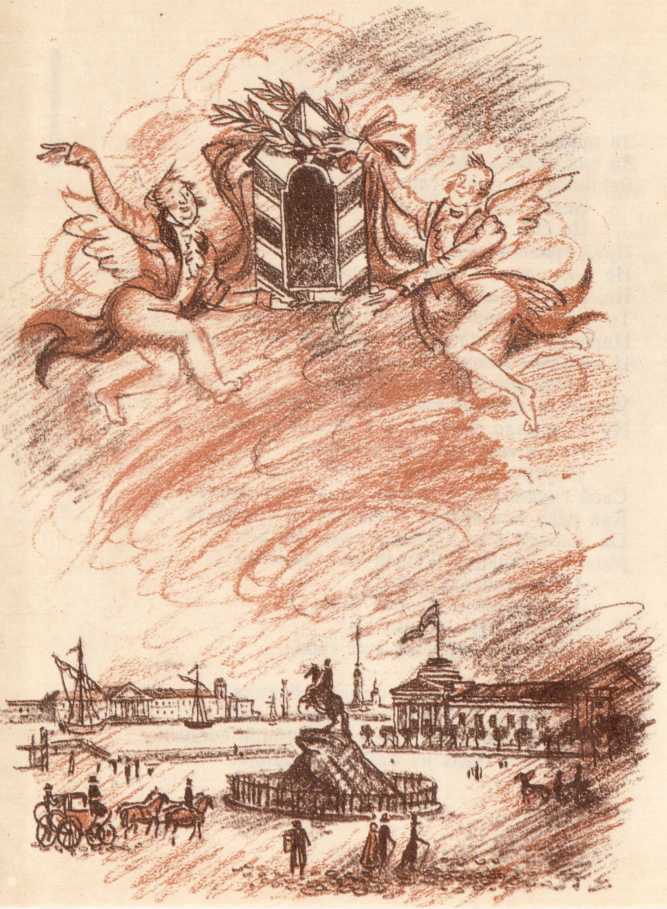 Записки партизана. Стихи - _22.jpg