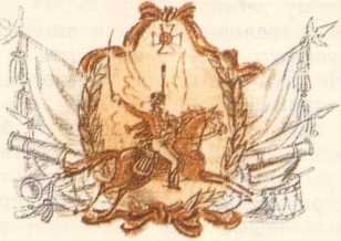 Записки партизана. Стихи - _7.jpg