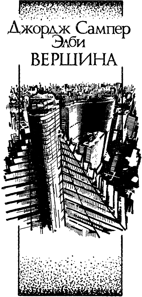 Вершина - i_004.png