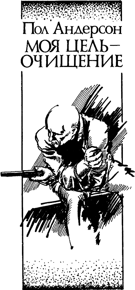 Вершина - i_005.png