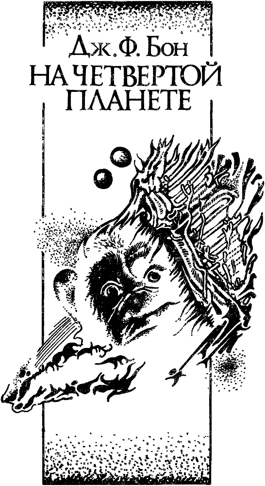 Вершина - i_006.png