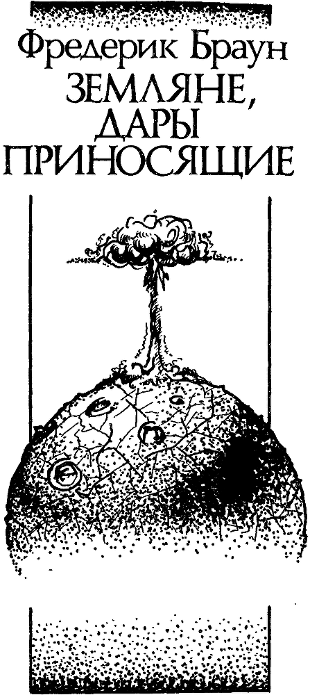 Вершина - i_011.png