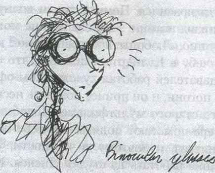 Тим Бёртон. Интервью: Беседы с Марком Солсбери - i_090.jpg