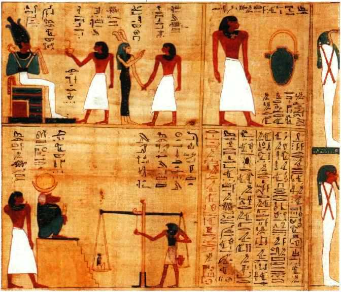 В царстве мифов - i_132.jpg