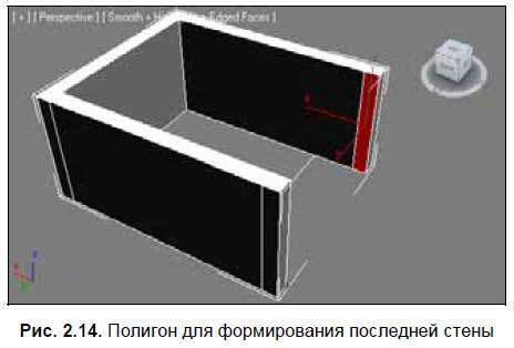 Приемы создания интерьеров различных стилей - i_020.jpg